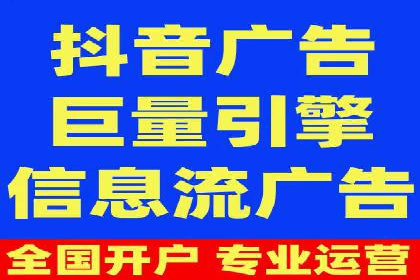 托管SEM竞价效果评估：如何衡量广告投放效果