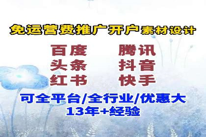 百度推广代运营成功案例解析