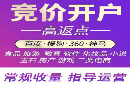 SEM竞价培训全解析：如何快速上手关键词投放